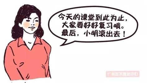 度水 意思|【专题】粤语的“水文化”你了解吗？来看看老师与小明。